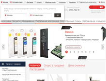 Tablet Screenshot of liberti.ru